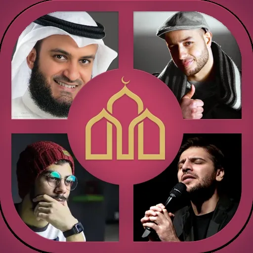 Islamic Ringtones APK for Android – Download